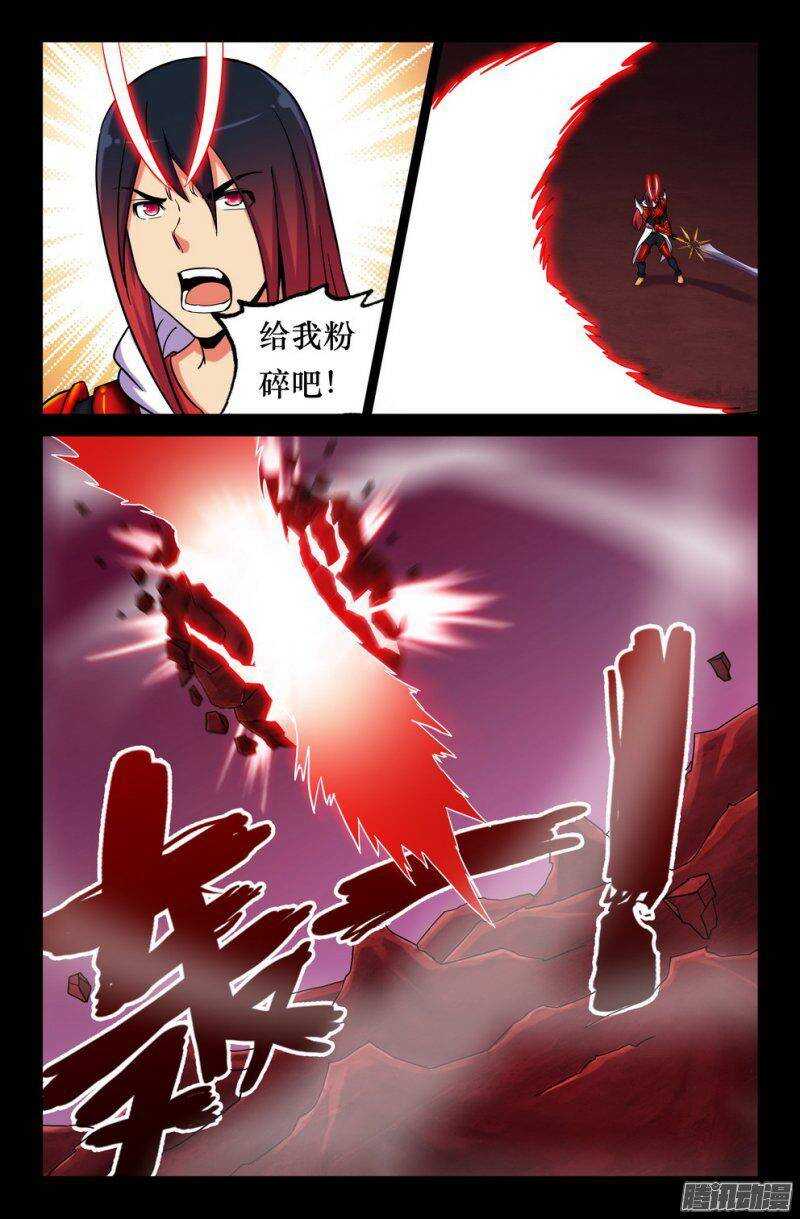 144 如来降临-第143话