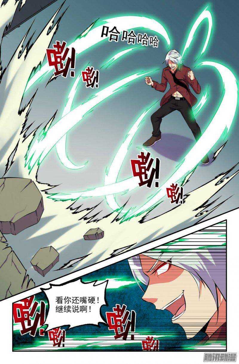 158 遗忘已久的尊严-第157话