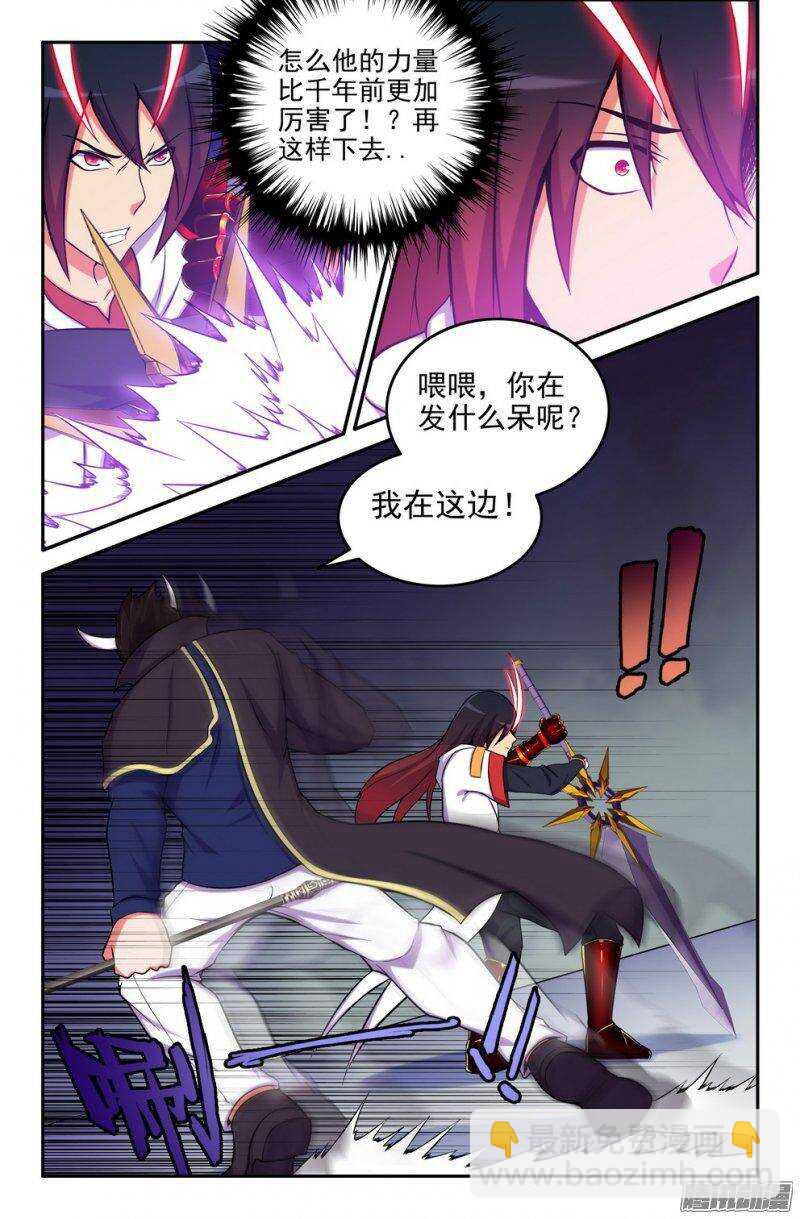 164-到此为止了吗-第163话