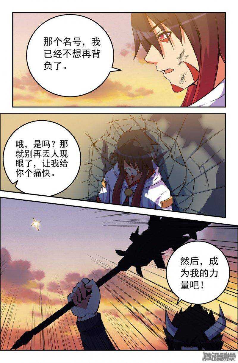 164-到此为止了吗-第163话