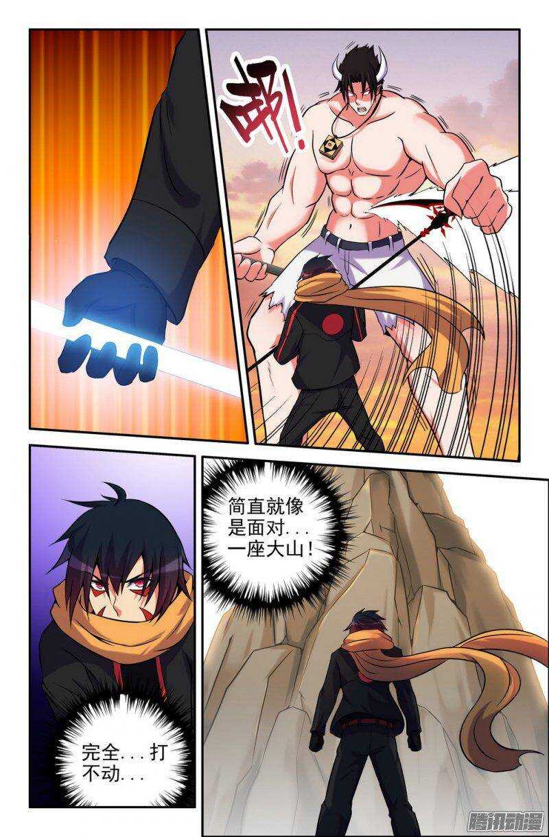 166-联手-第165话