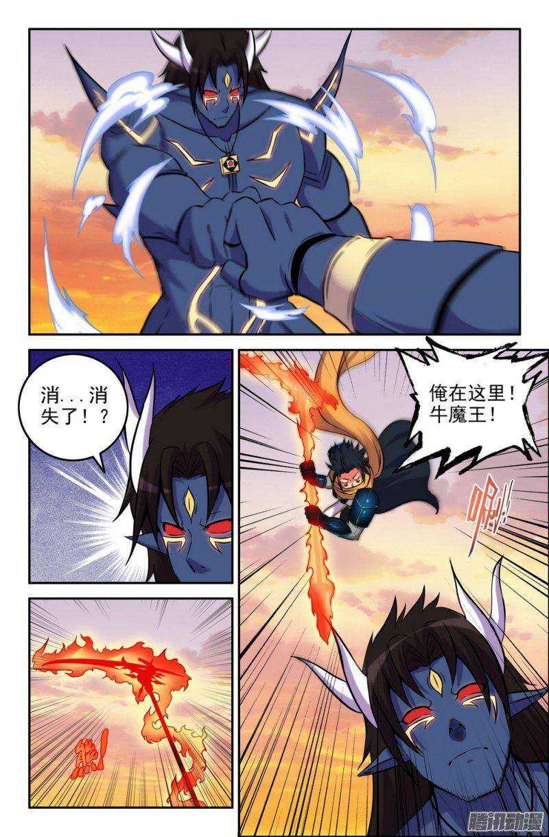 168 崭新力量-第167话