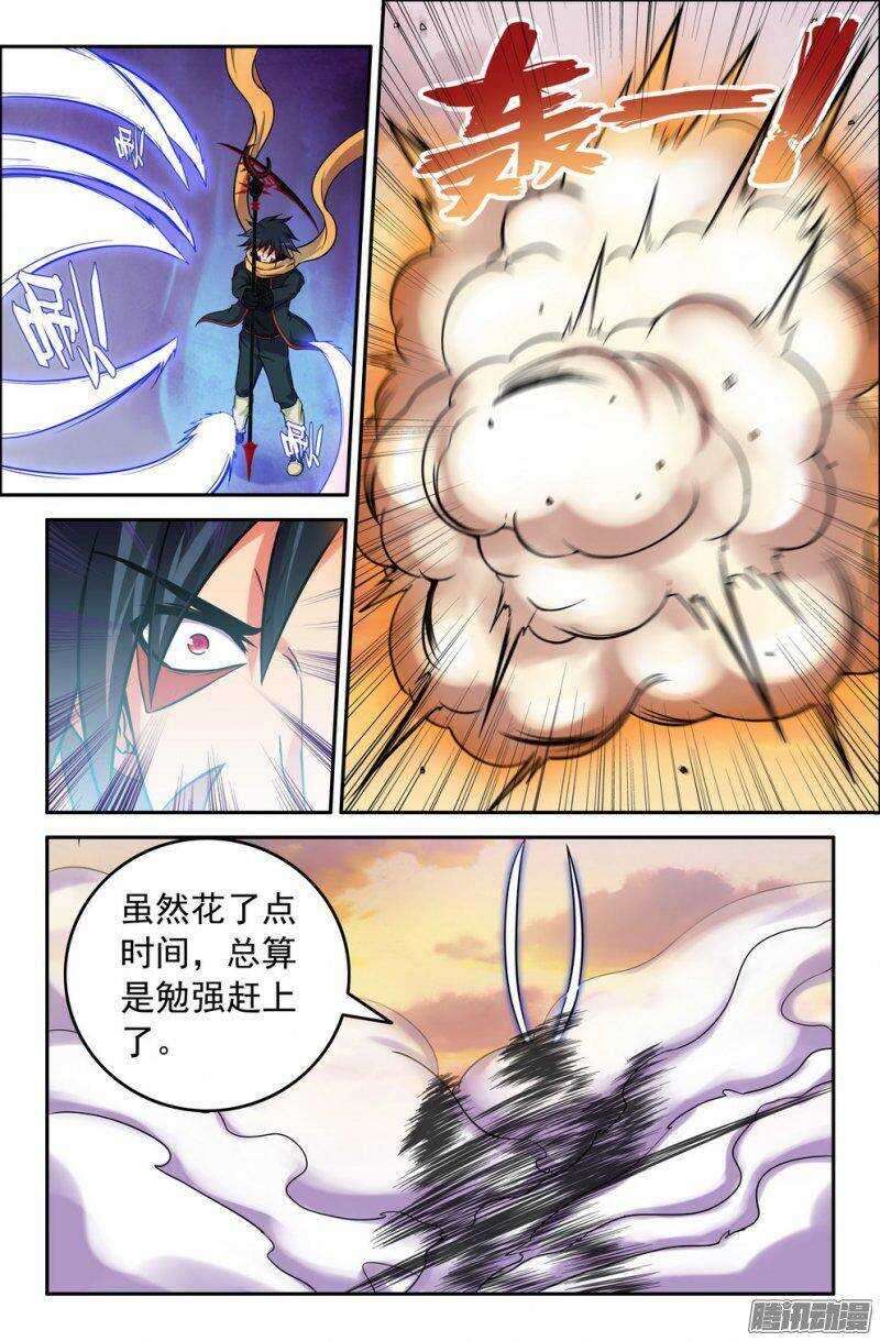 168 崭新力量-第167话