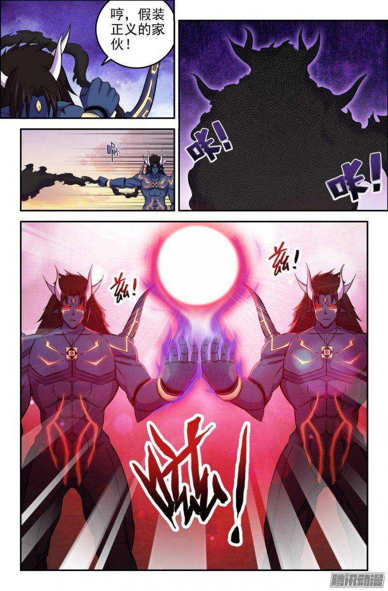 168 崭新力量-第167话