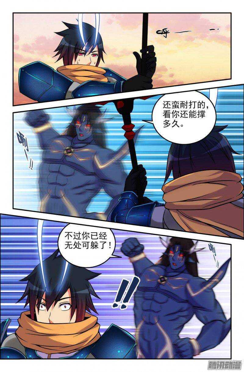 168 崭新力量-第167话