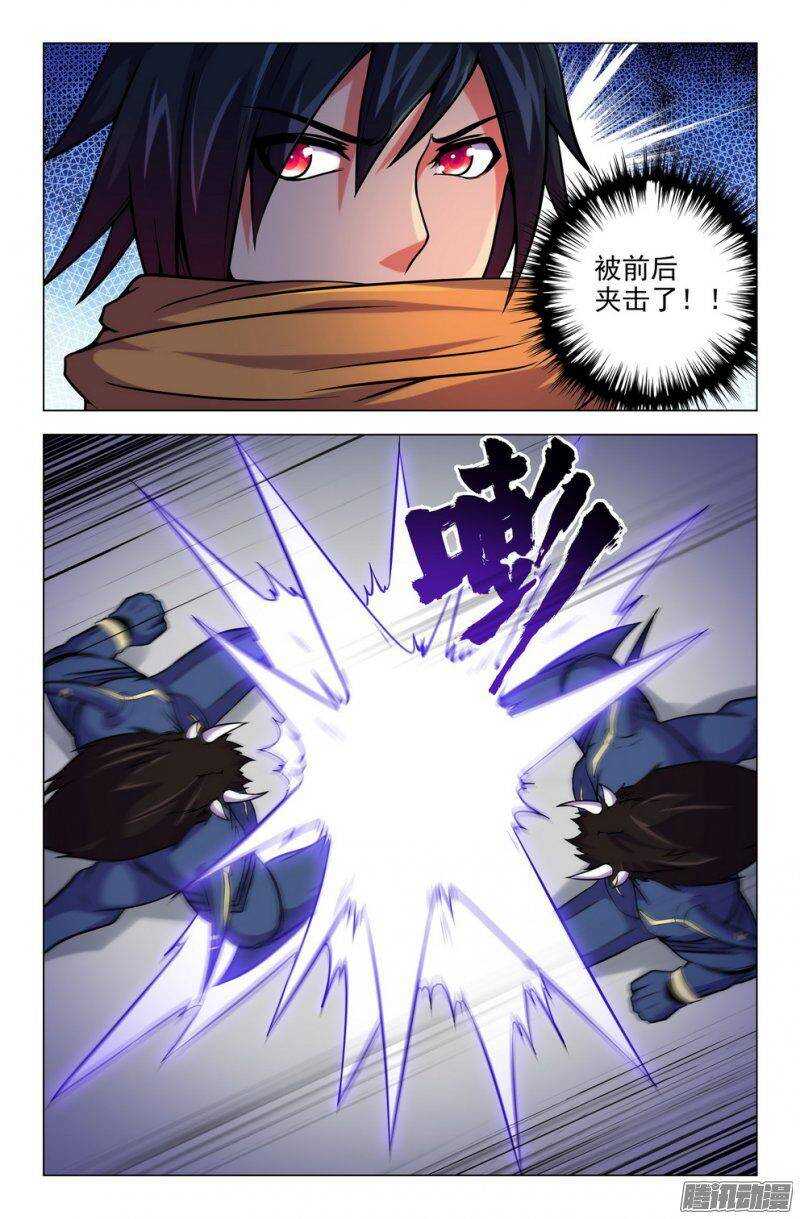 168 崭新力量-第167话