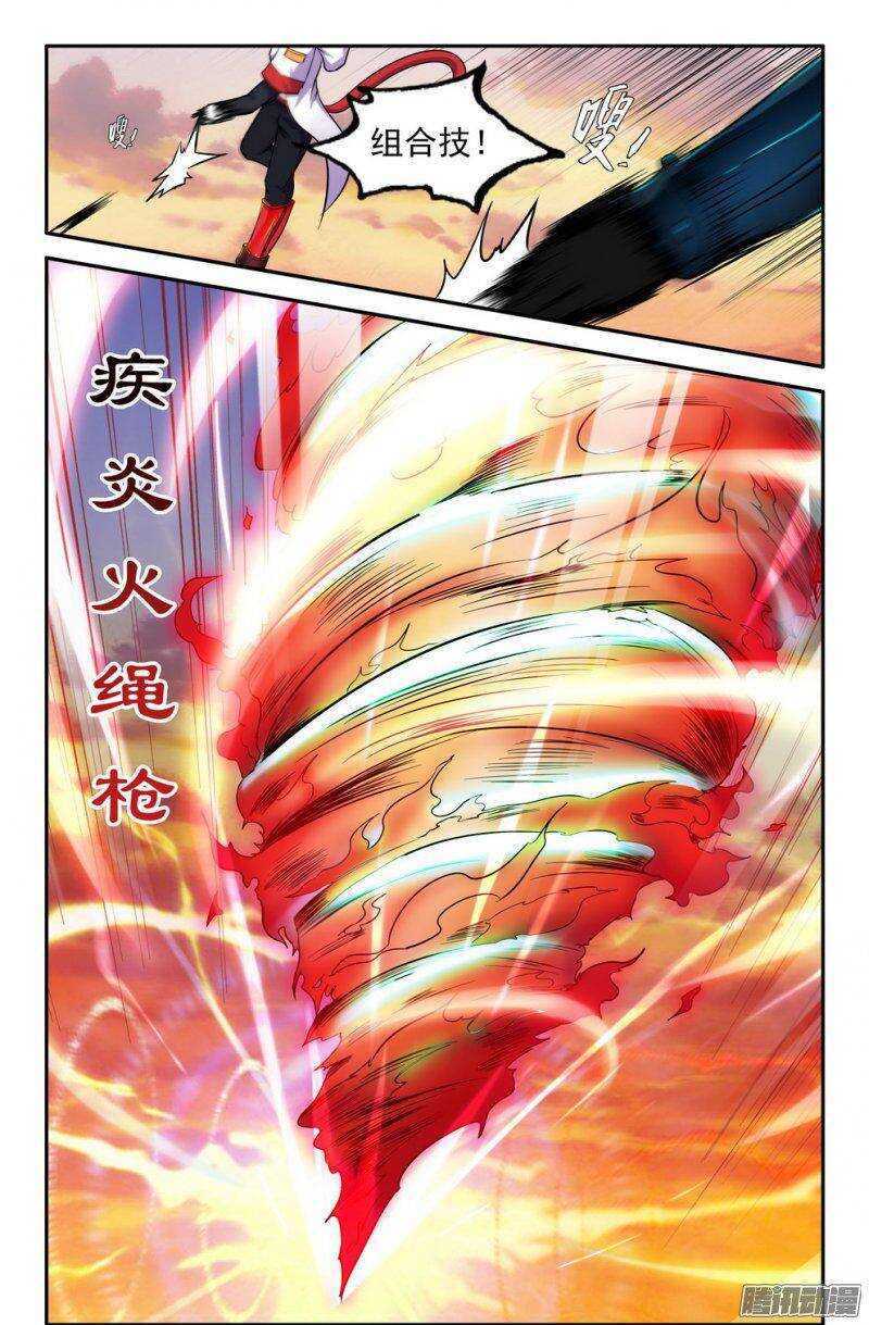 170-组合技-第169话