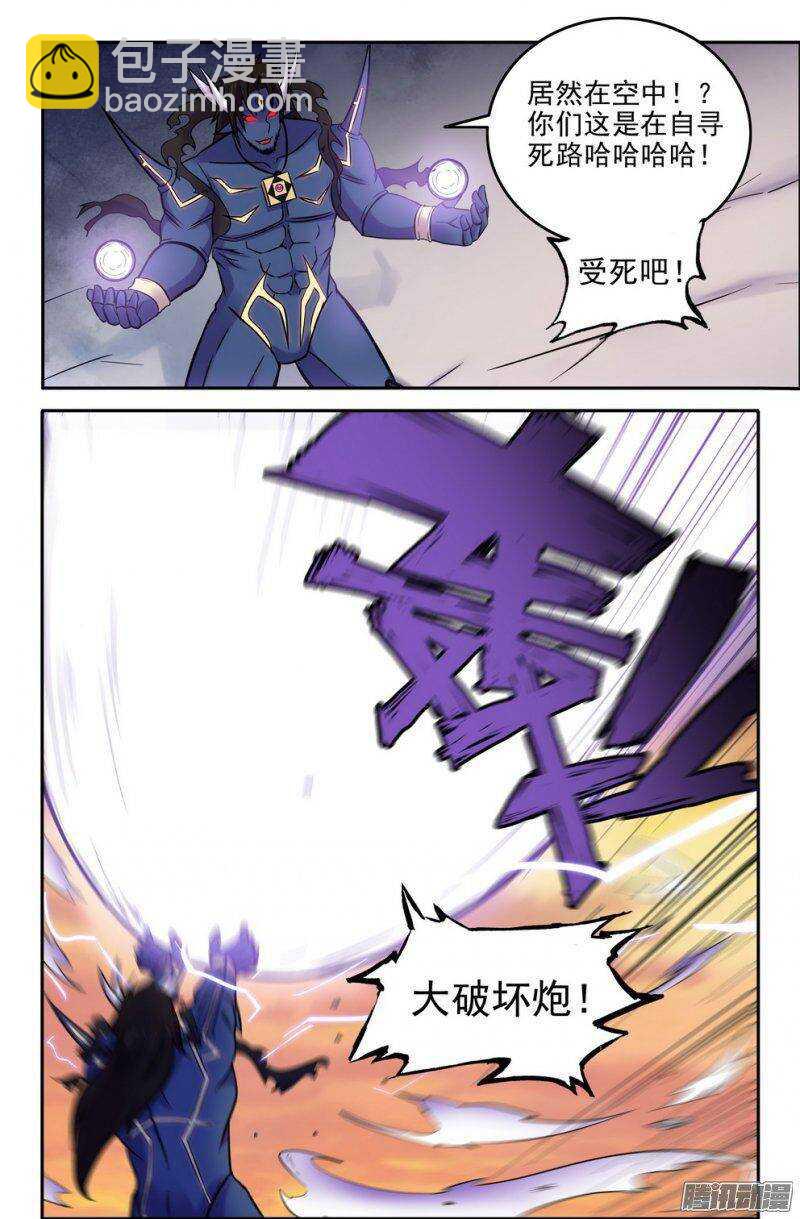 170-组合技-第169话