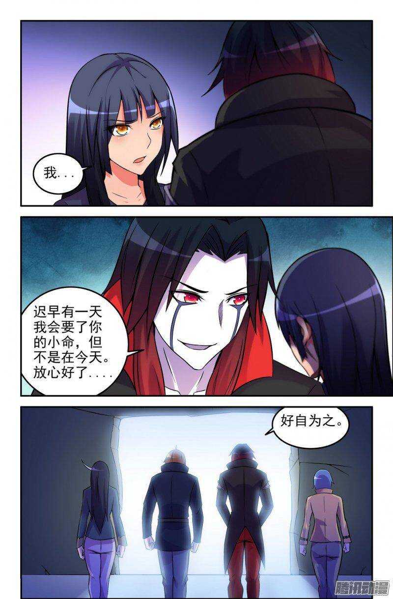 173-帮帮我~-第171话
