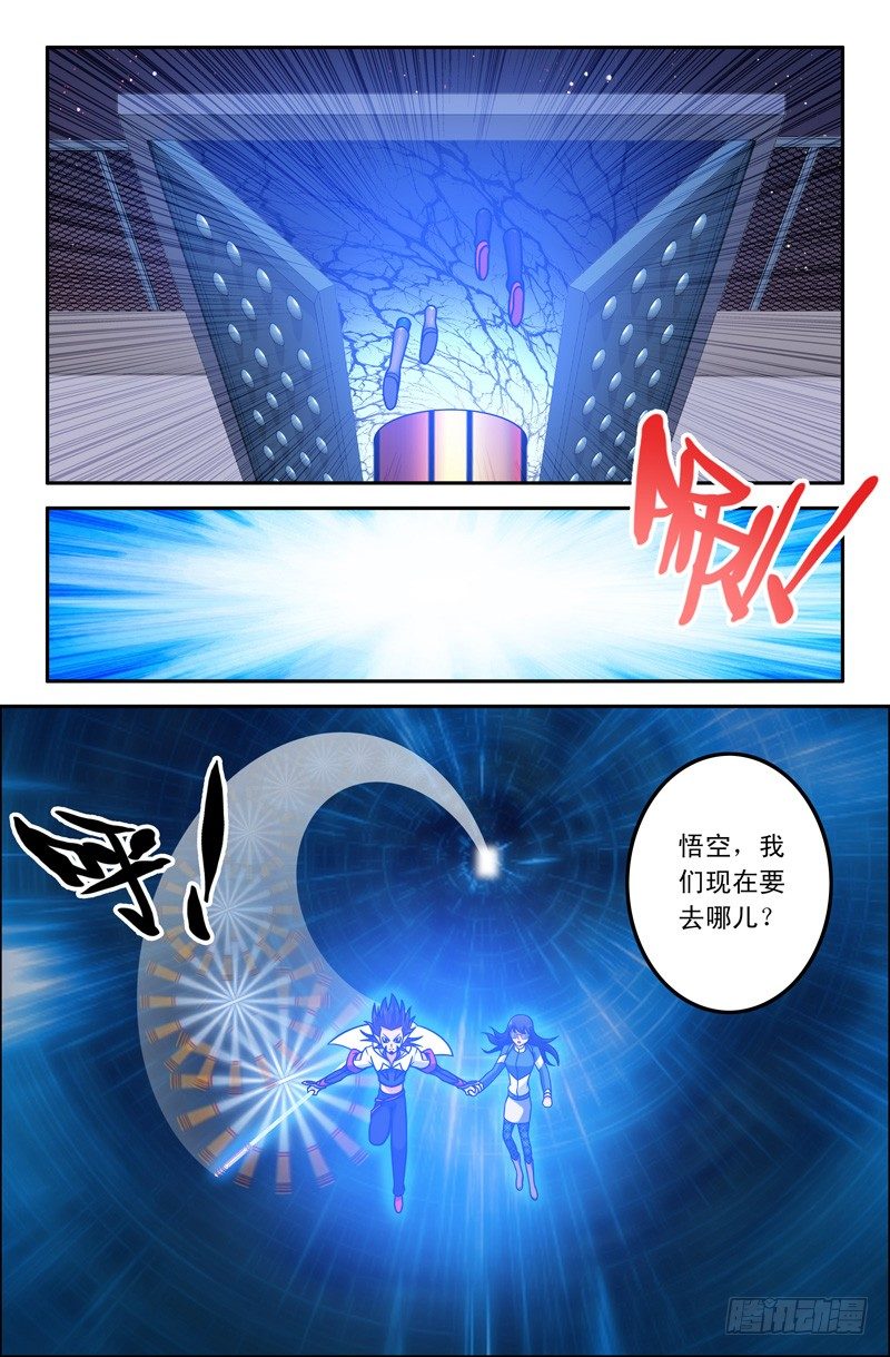 19 鬼城-第19话