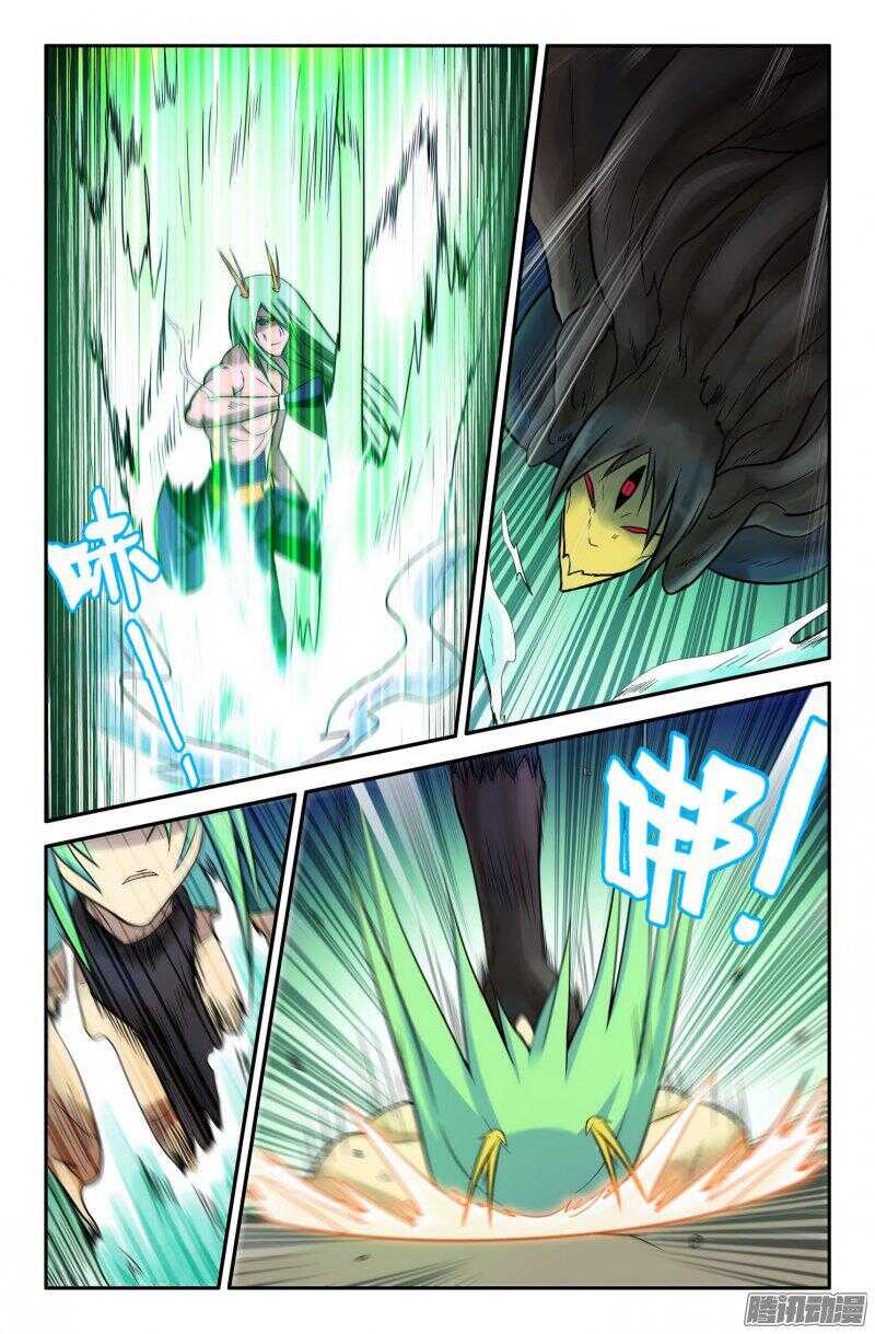 白龙vs九头虫2-第183话
