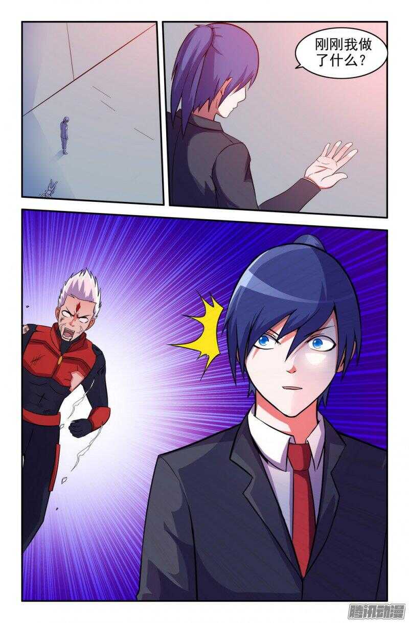 危机？还有呢！-第185话