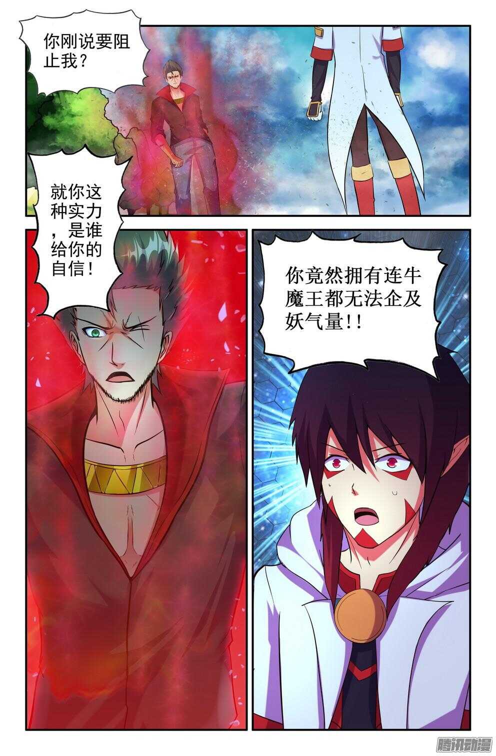 战斗的序幕-第187话