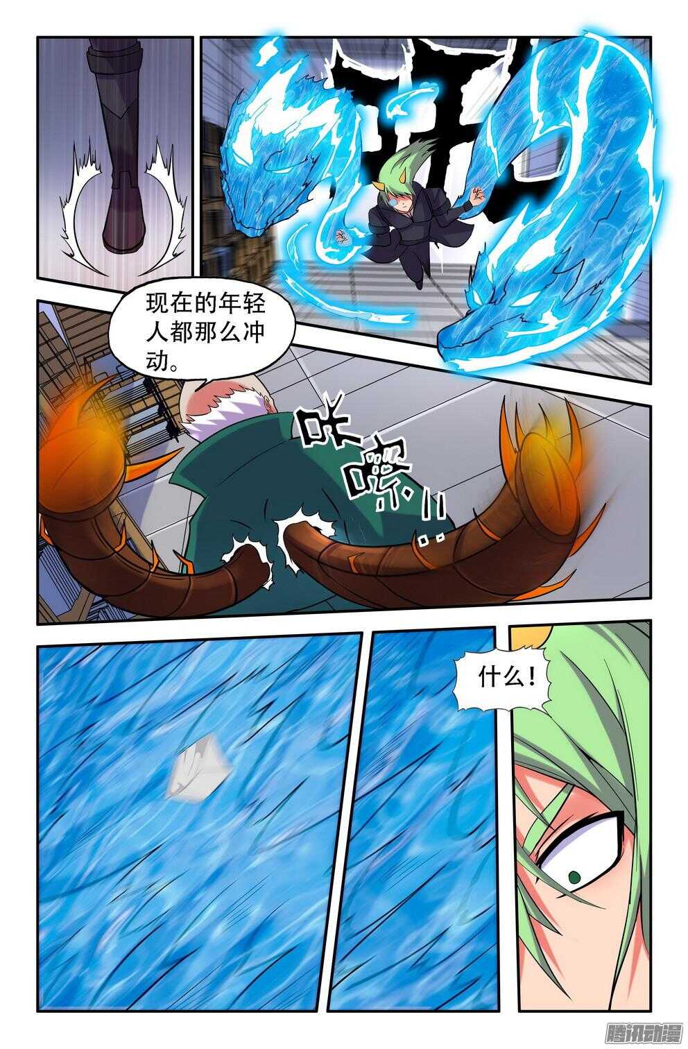 营救丽奈-第189话