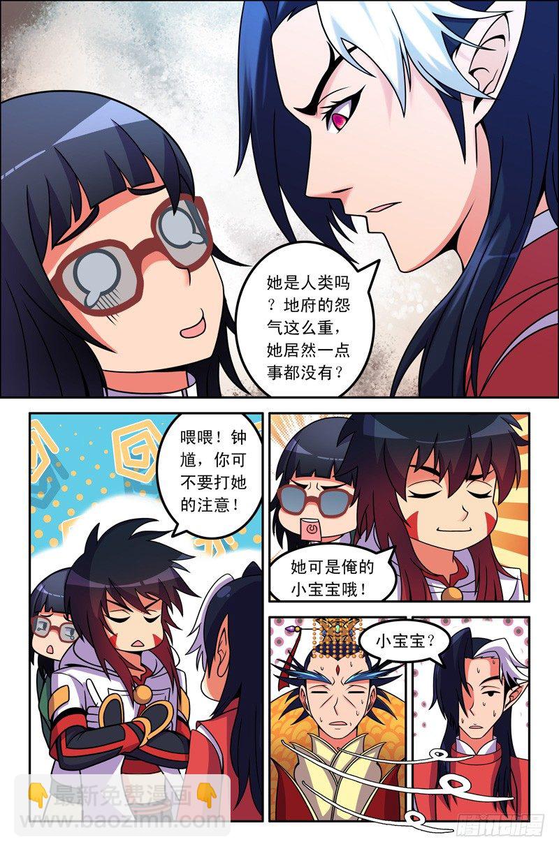 21 雨过天晴-第21话