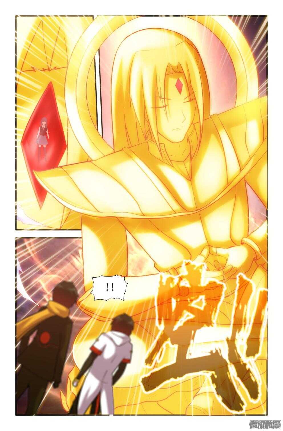 笔直向前-第203话