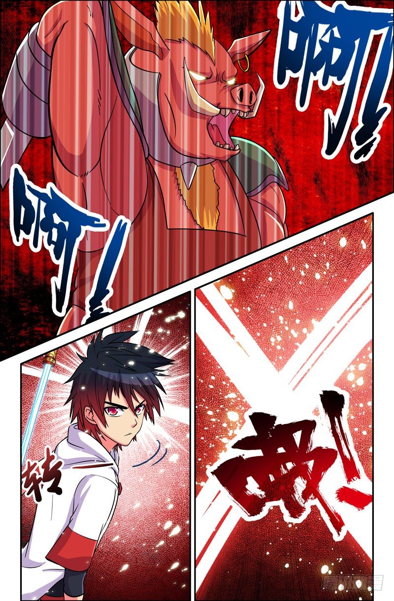 33 郭宝？-第33话