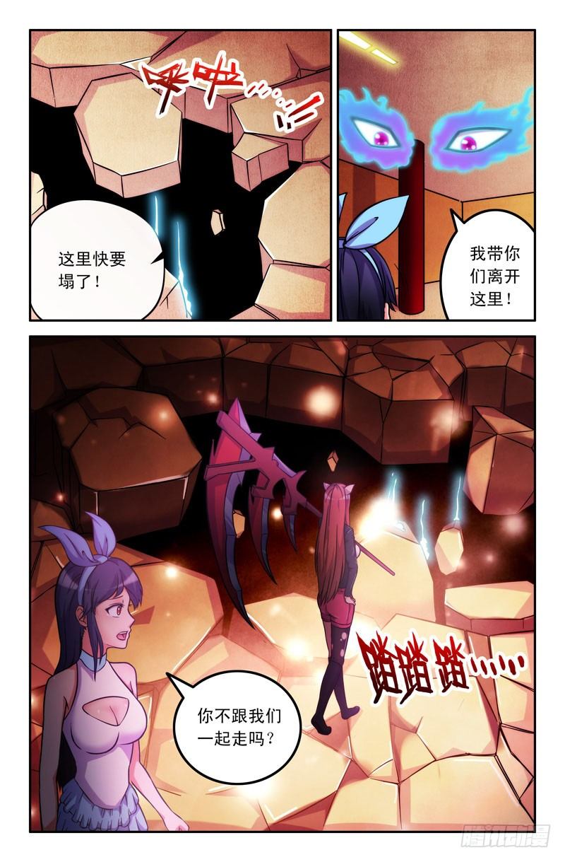 35 定海神针大剑形态-第35话