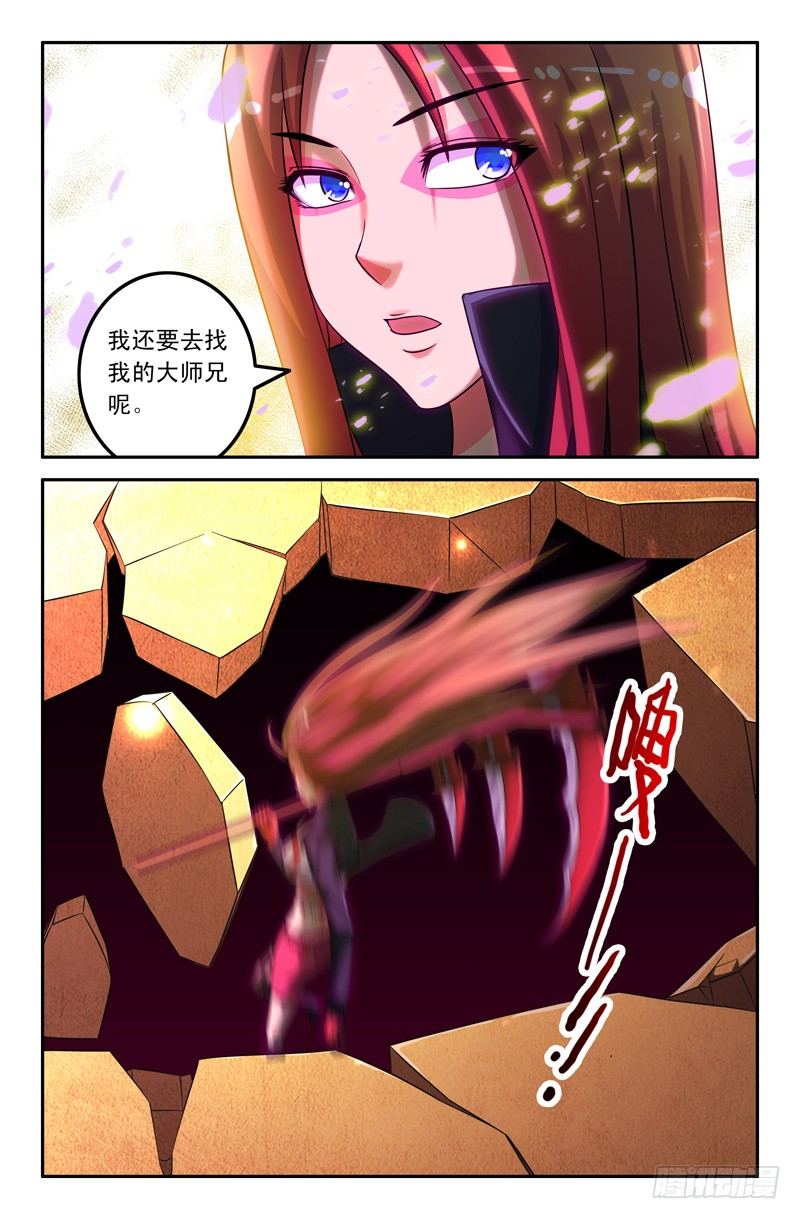 35 定海神针大剑形态-第35话