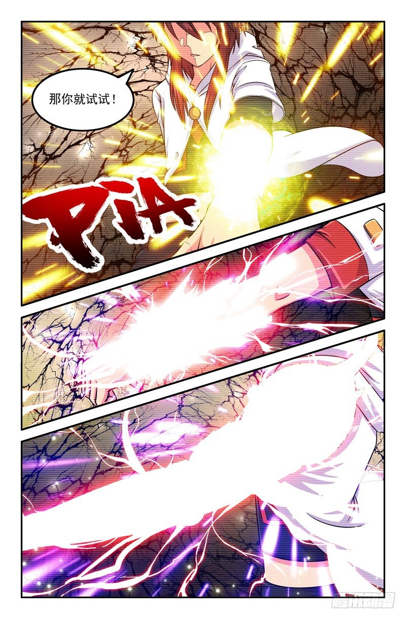 35 定海神针大剑形态-第35话