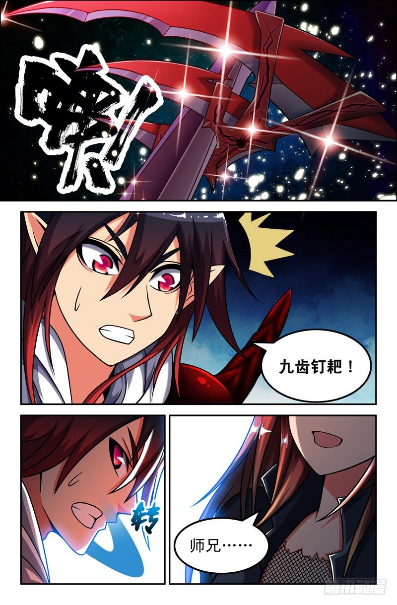 37 噬魂珠-第37话