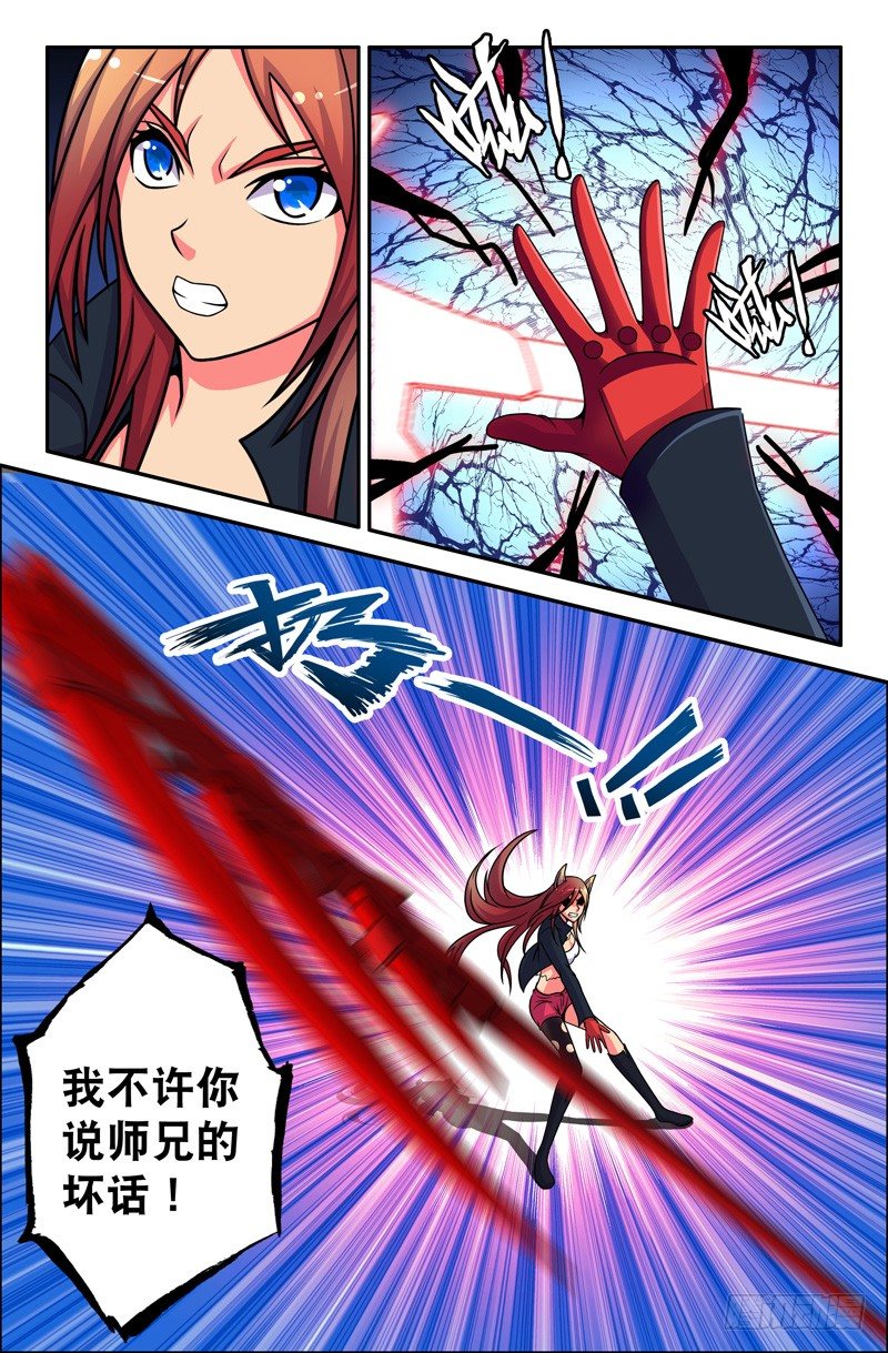 39 悟能的脾气~-第39话