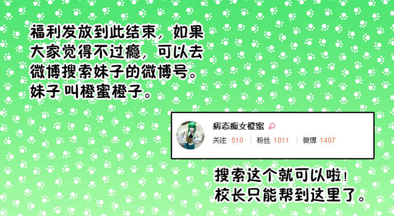 41 真假悟空篇-第41话