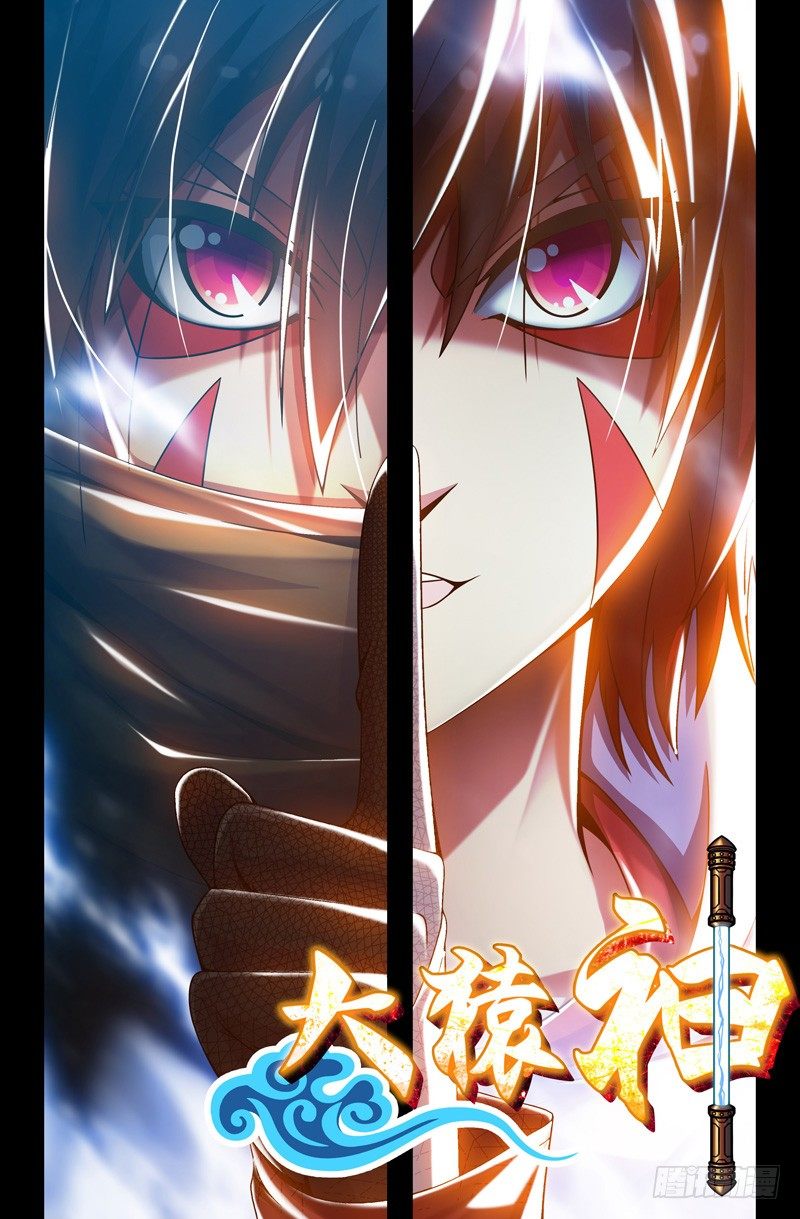 45-第45话