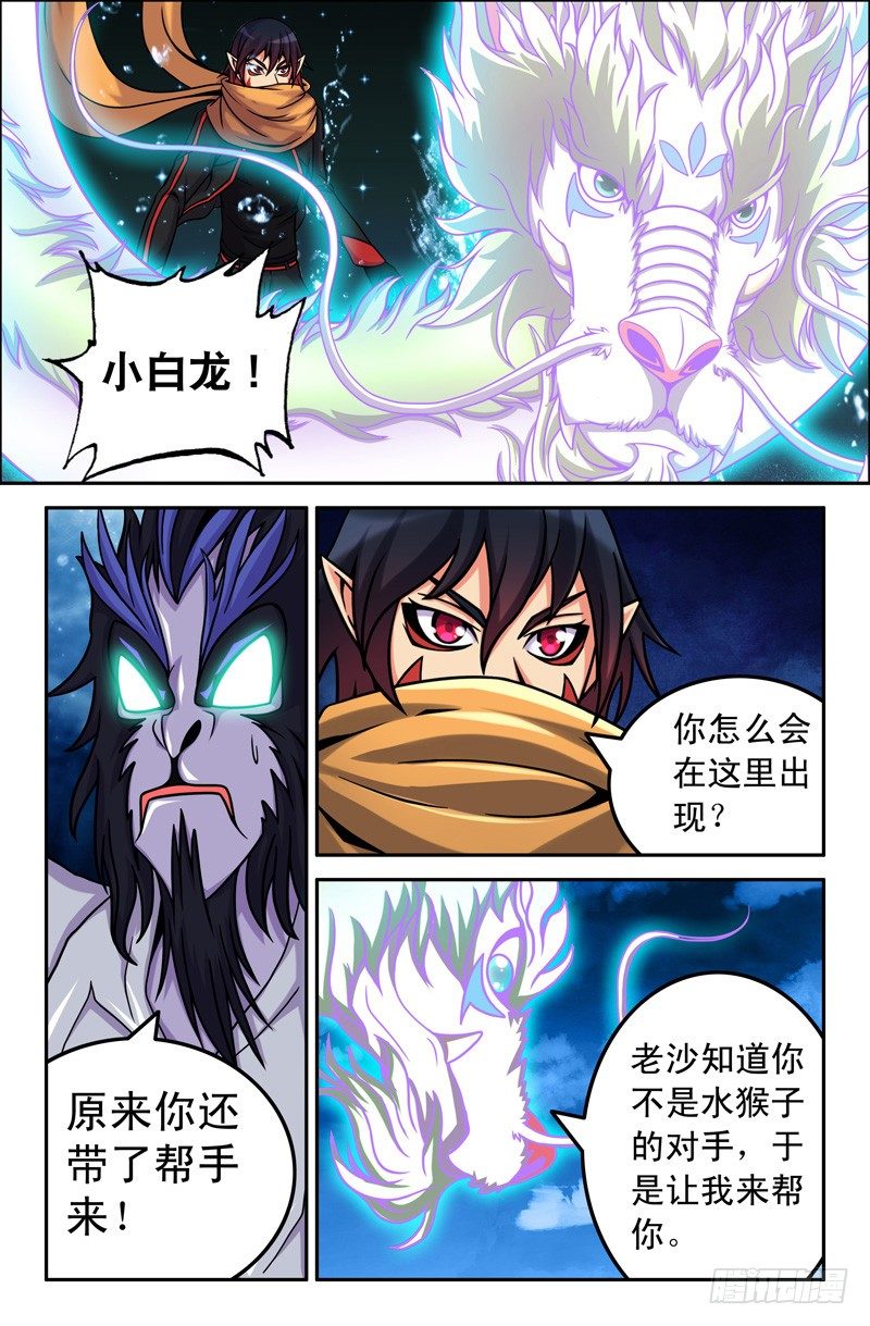 45-第45话