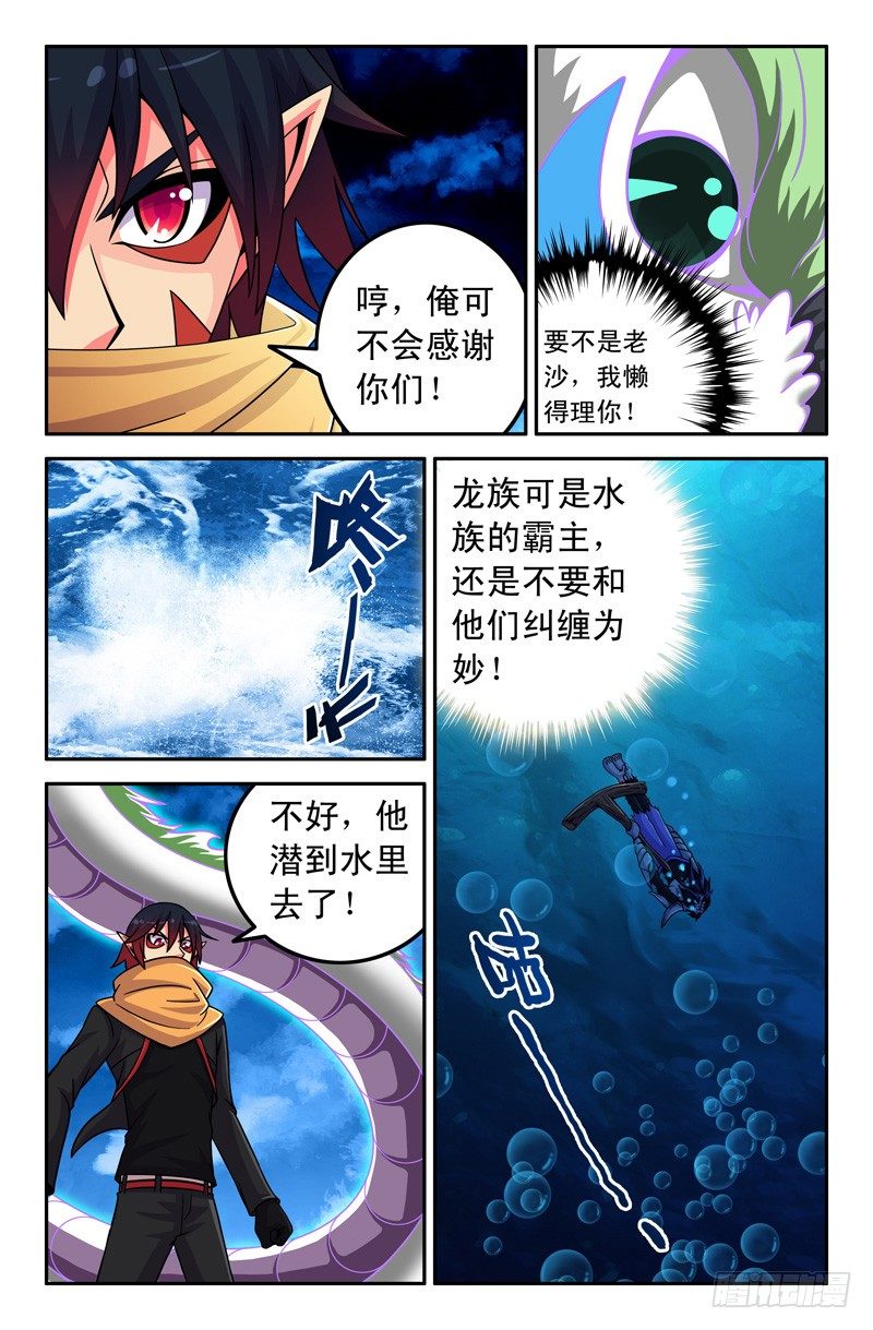 45-第45话