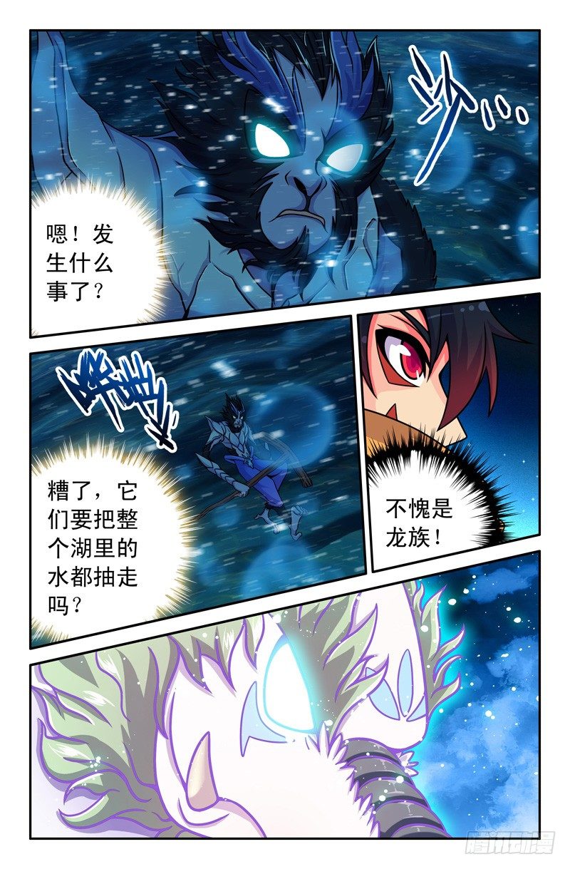 45-第45话