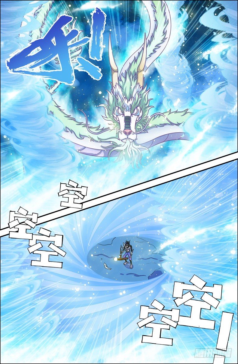 45-第45话