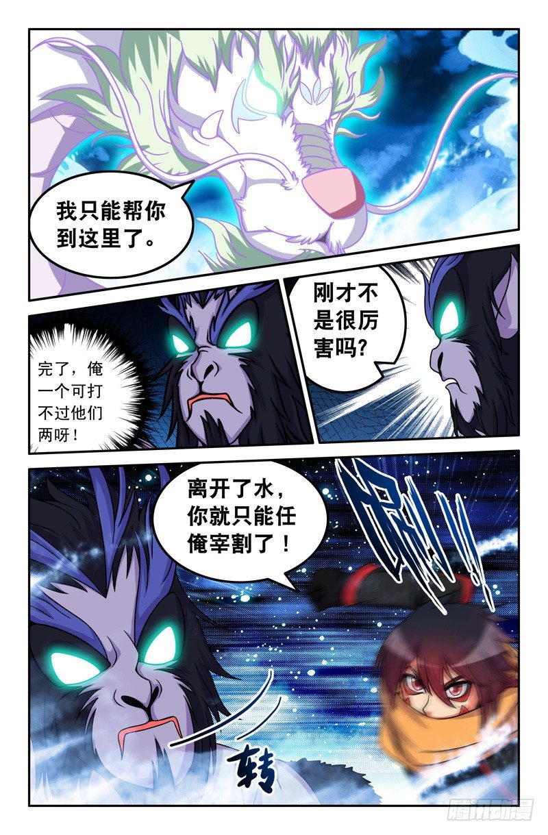 45-第45话