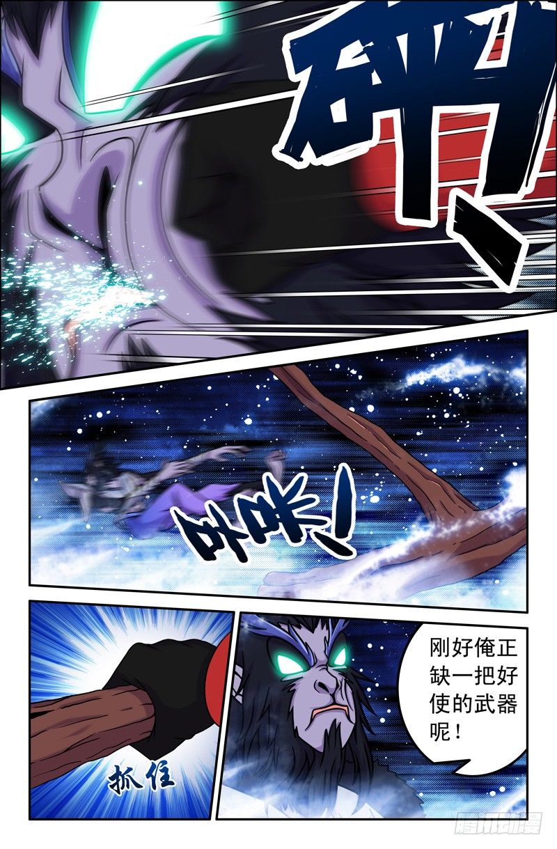 45-第45话