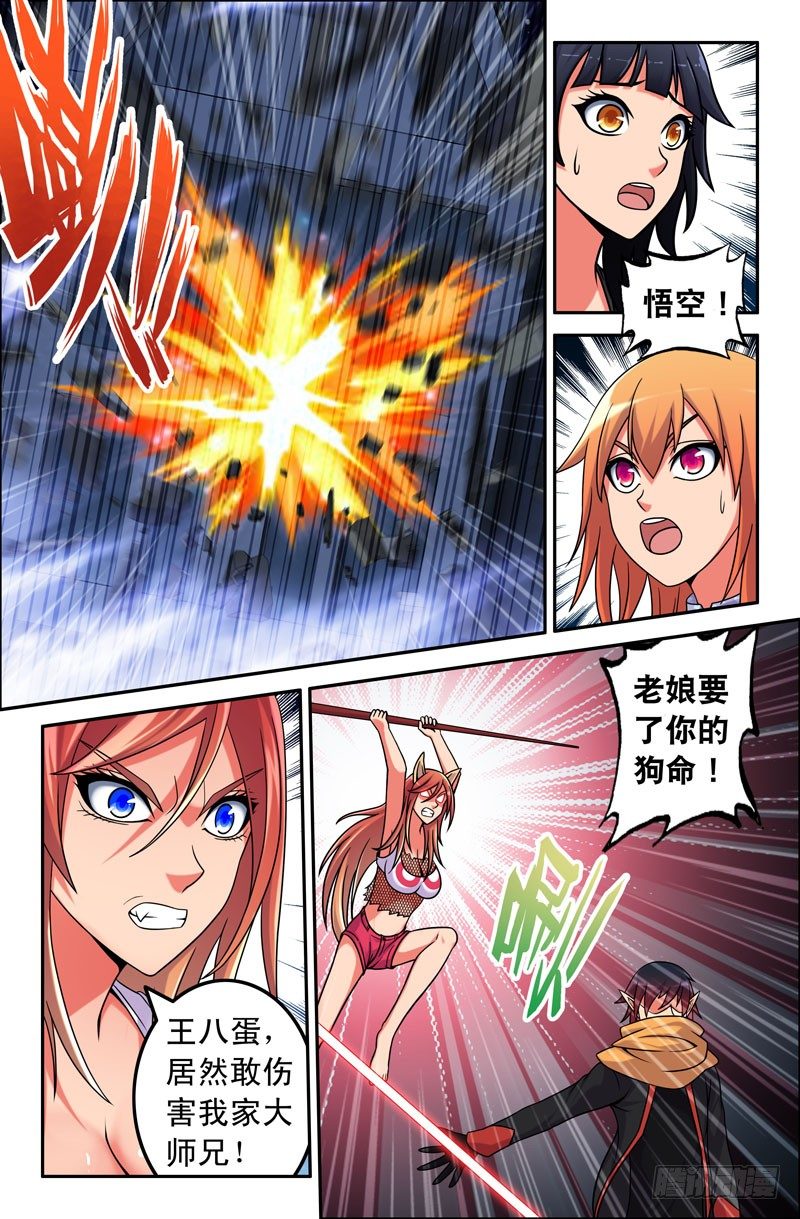 49 终于相见！-第49话