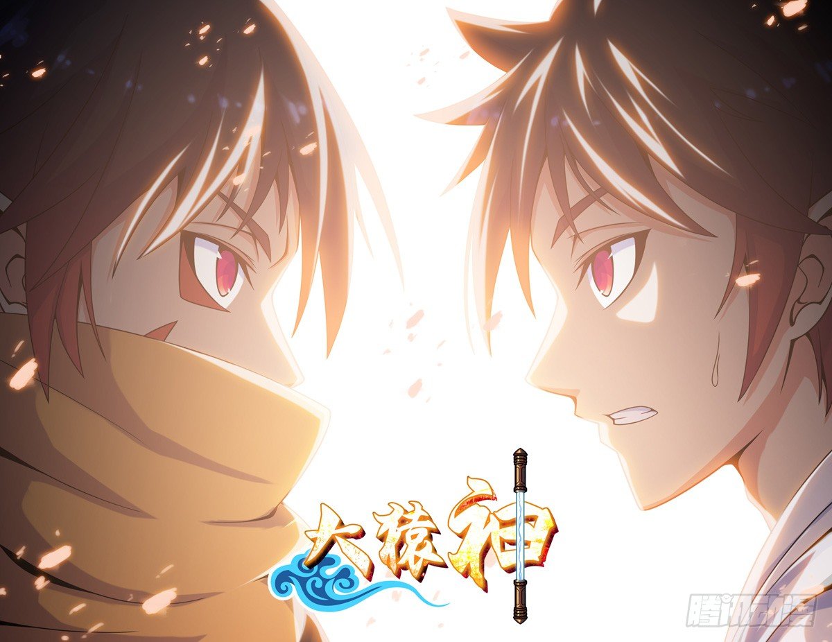 51 一切的开始-第51话