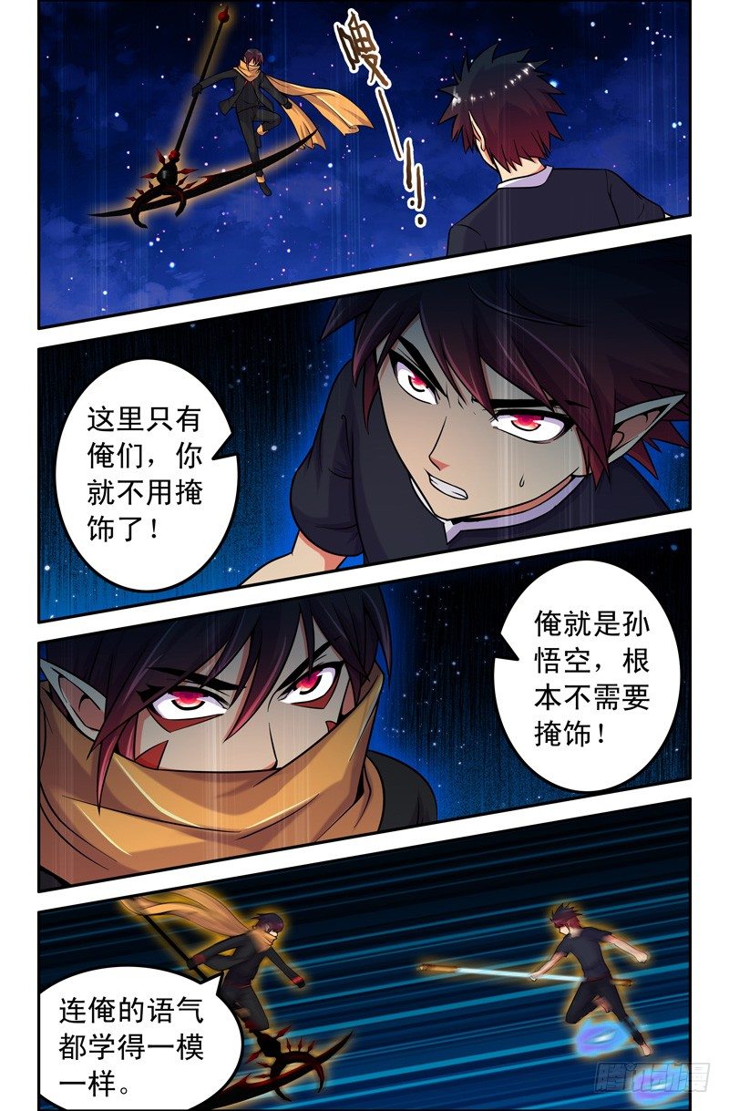 51 一切的开始-第51话