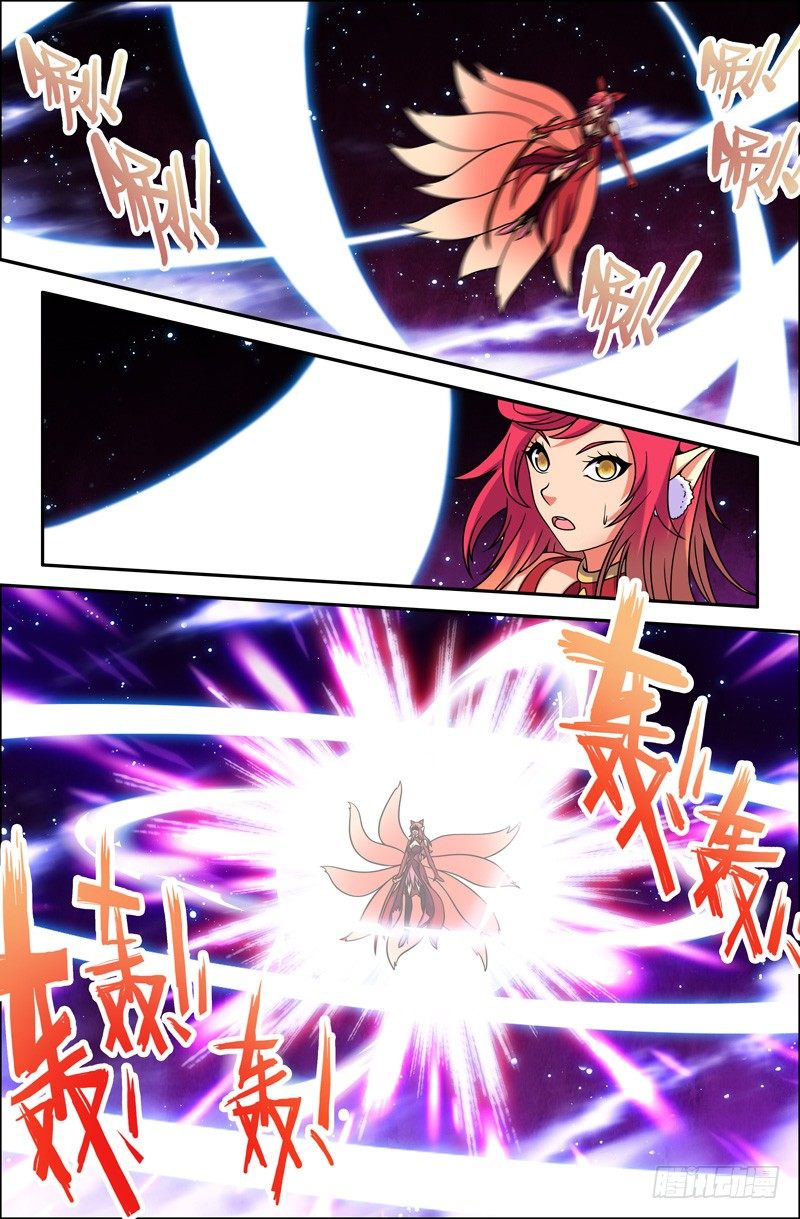 61 郭宝快走！-第61话