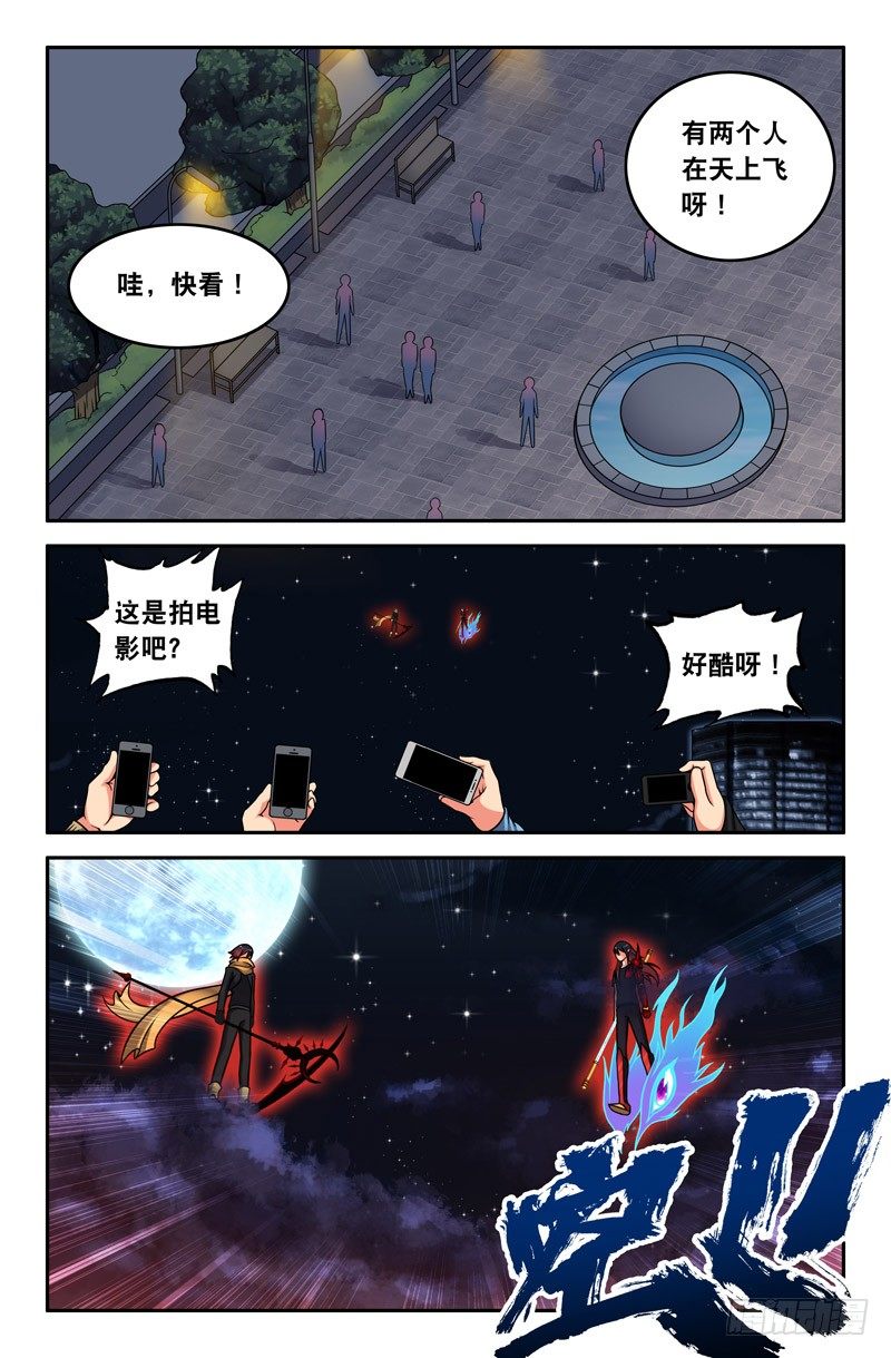 63-第63话