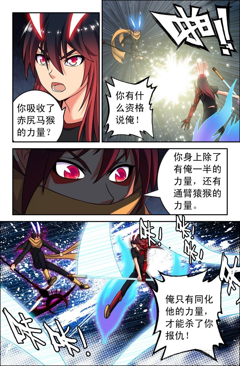 63-第63话