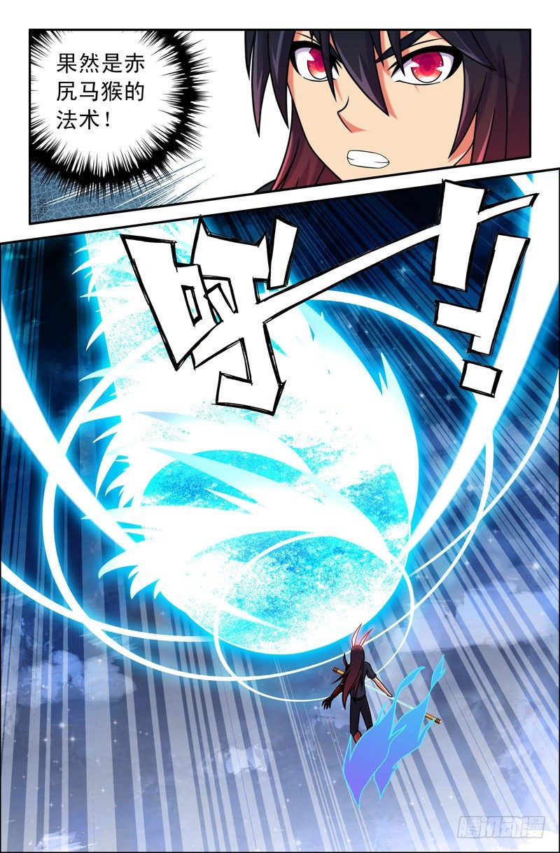 63-第63话