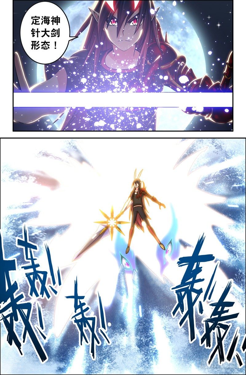 63-第63话