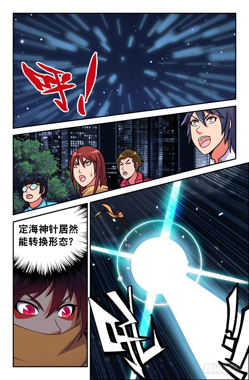 63-第63话
