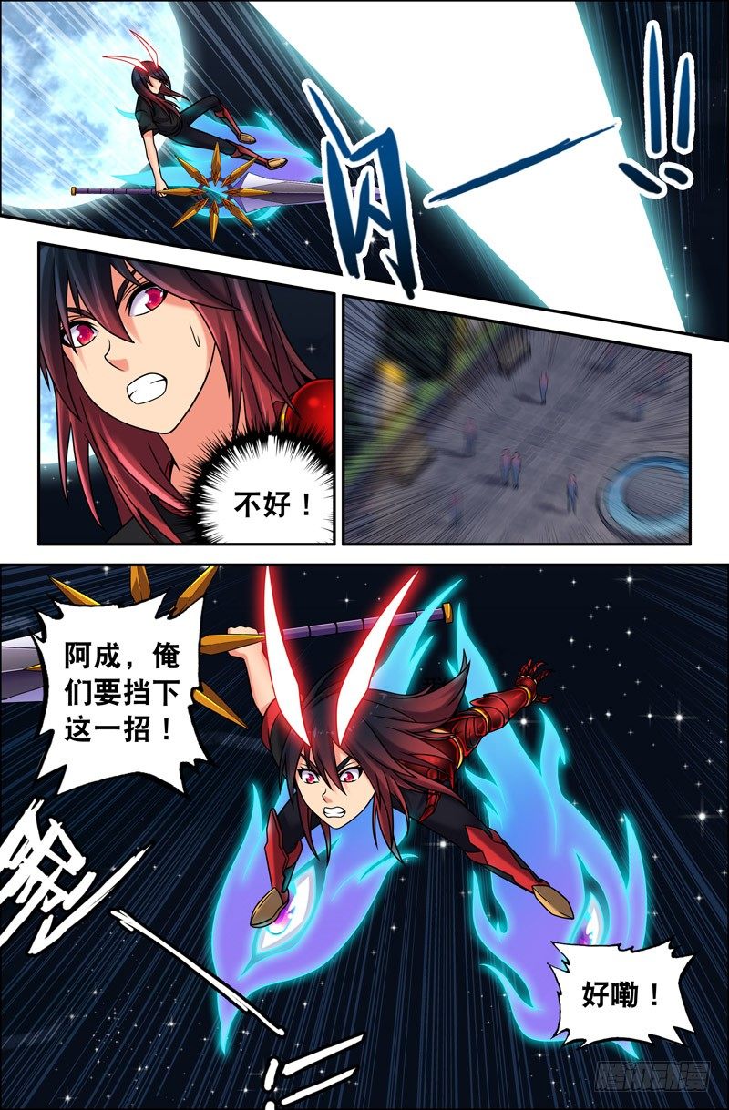 63-第63话