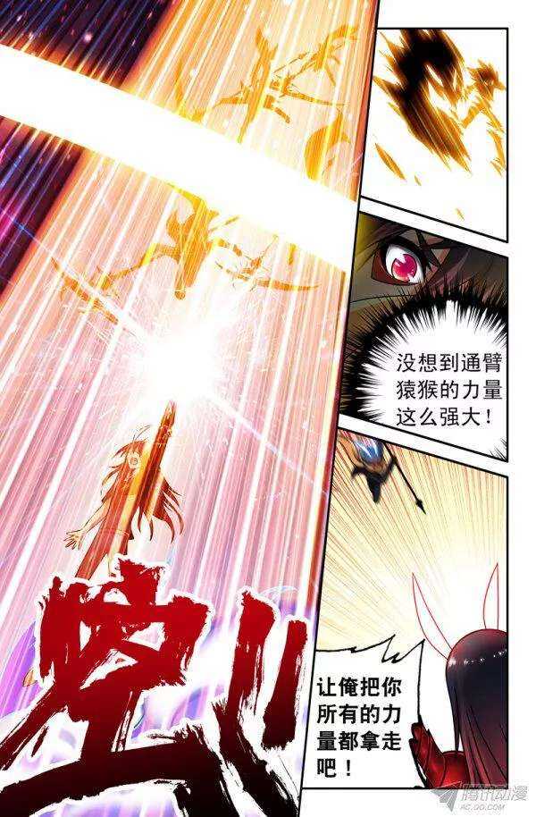 65-第65话