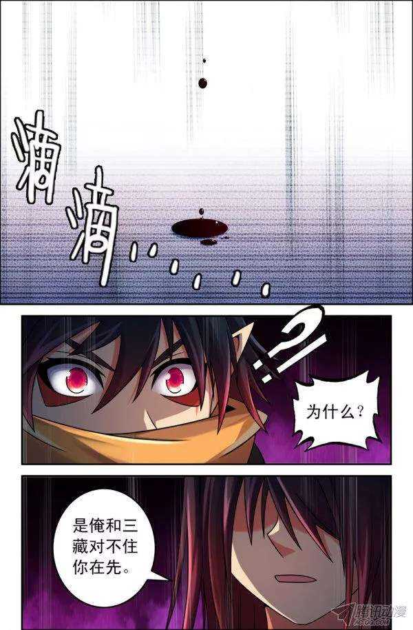 65-第65话