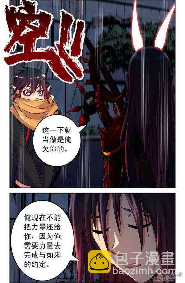 65-第65话