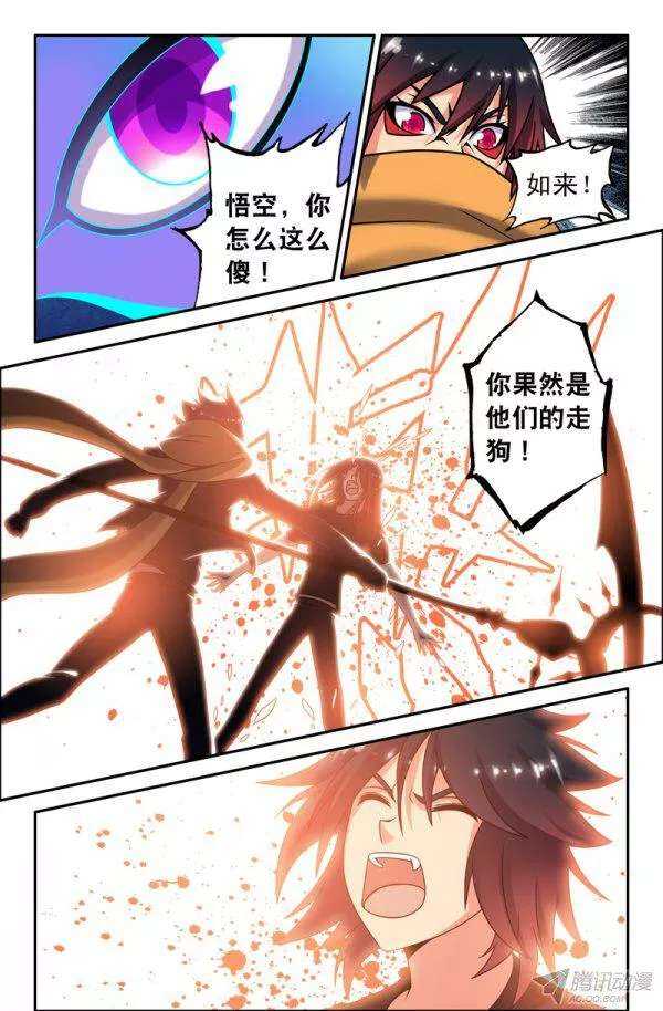 65-第65话