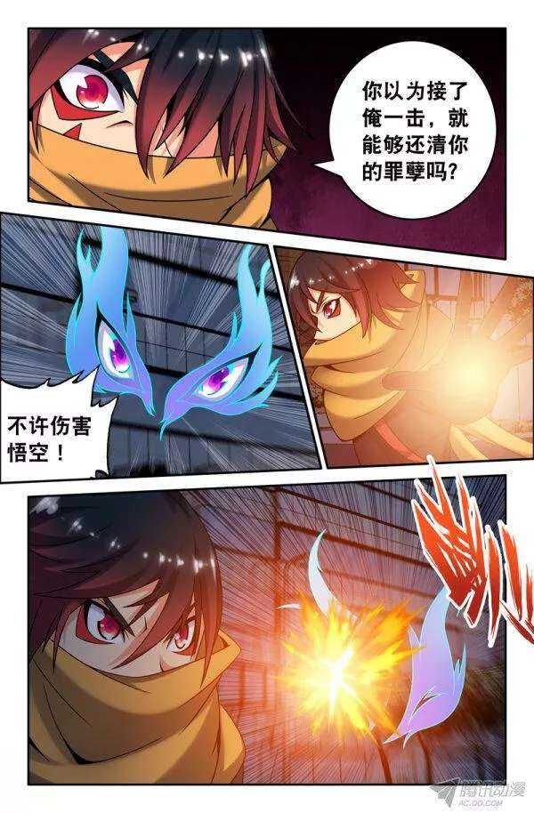 65-第65话