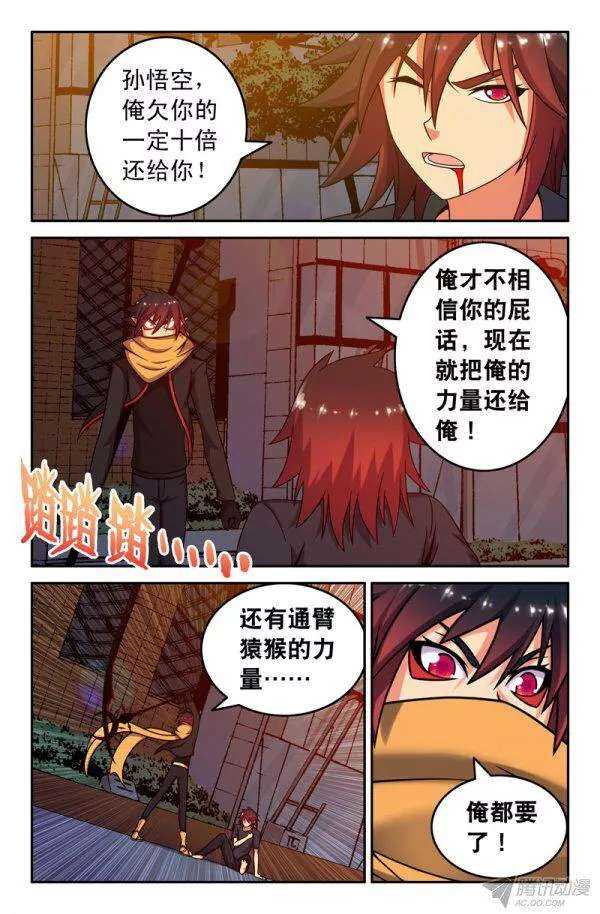 65-第65话